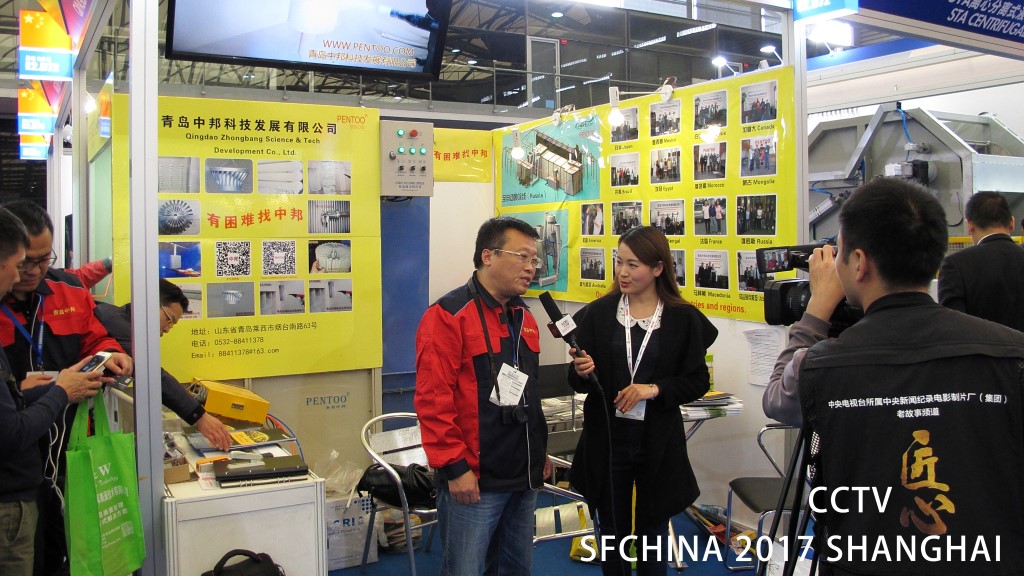 中邦參加SFCHINA2017（上海）國(guó)際表面處理展