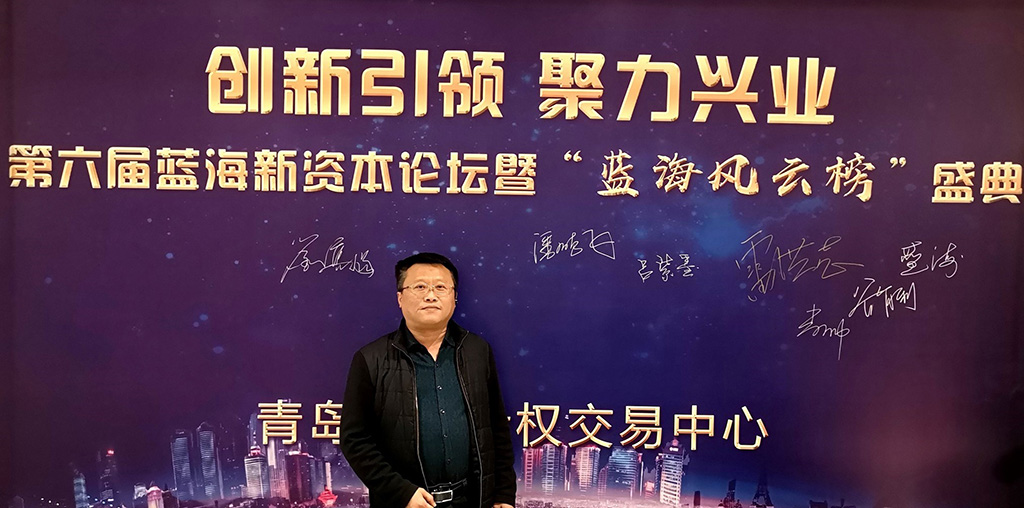 中邦獲2018藍(lán)海風(fēng)云榜“卓越成長(zhǎng)領(lǐng)軍企業(yè)”