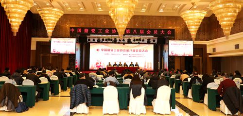 中邦潘鵬飛董事長(zhǎng)在中國(guó)搪瓷工業(yè)協(xié)會(huì)第八屆會(huì)員大會(huì)當(dāng)選為協(xié)會(huì)副理事長(zhǎng)