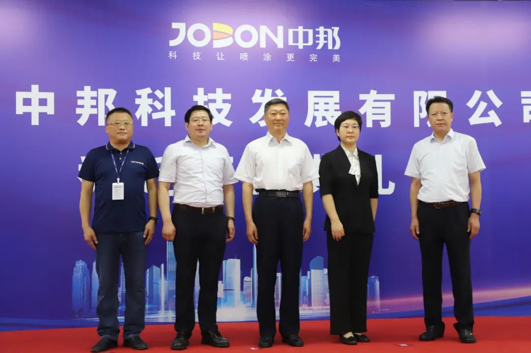 青島中邦科技發(fā)展有限公司舉行喬遷開業(yè)儀式