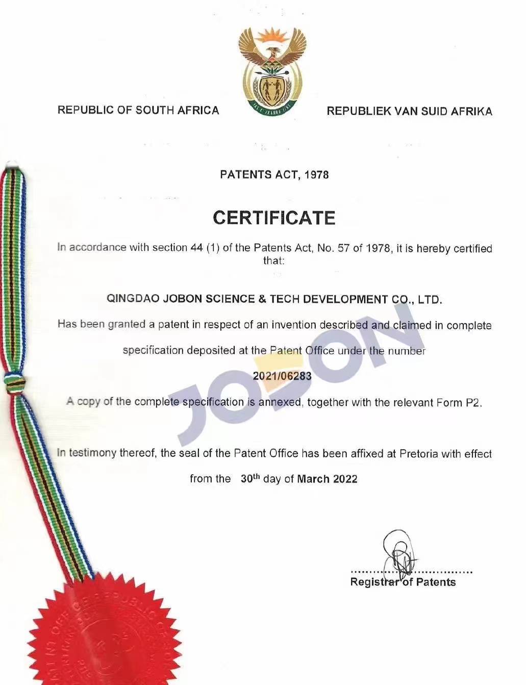 2022年8月 青島中邦取得一項(xiàng)國(guó)際專利