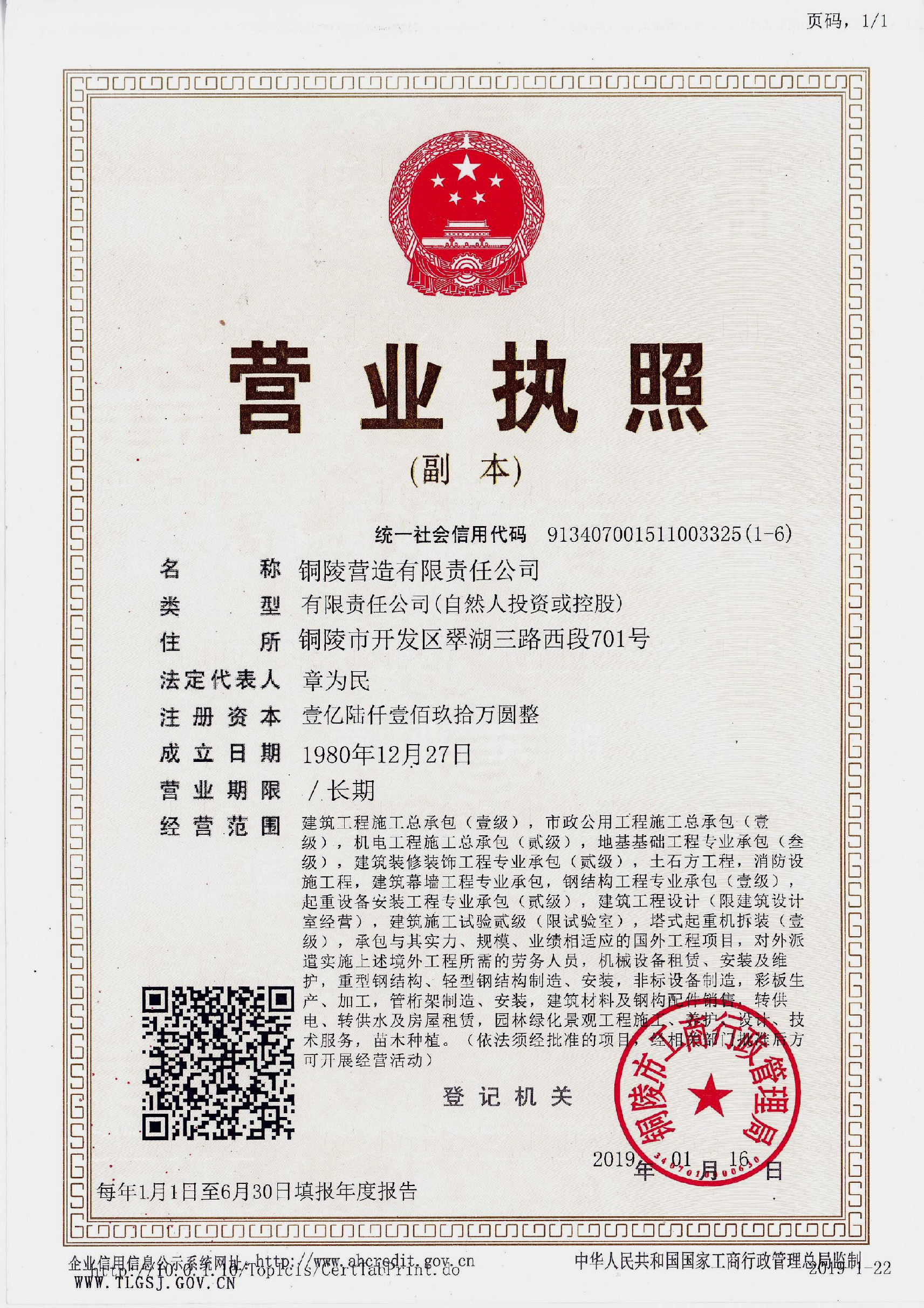 2023涂裝技術(shù)培訓(xùn)班（青島萊西中邦公司）成功舉辦