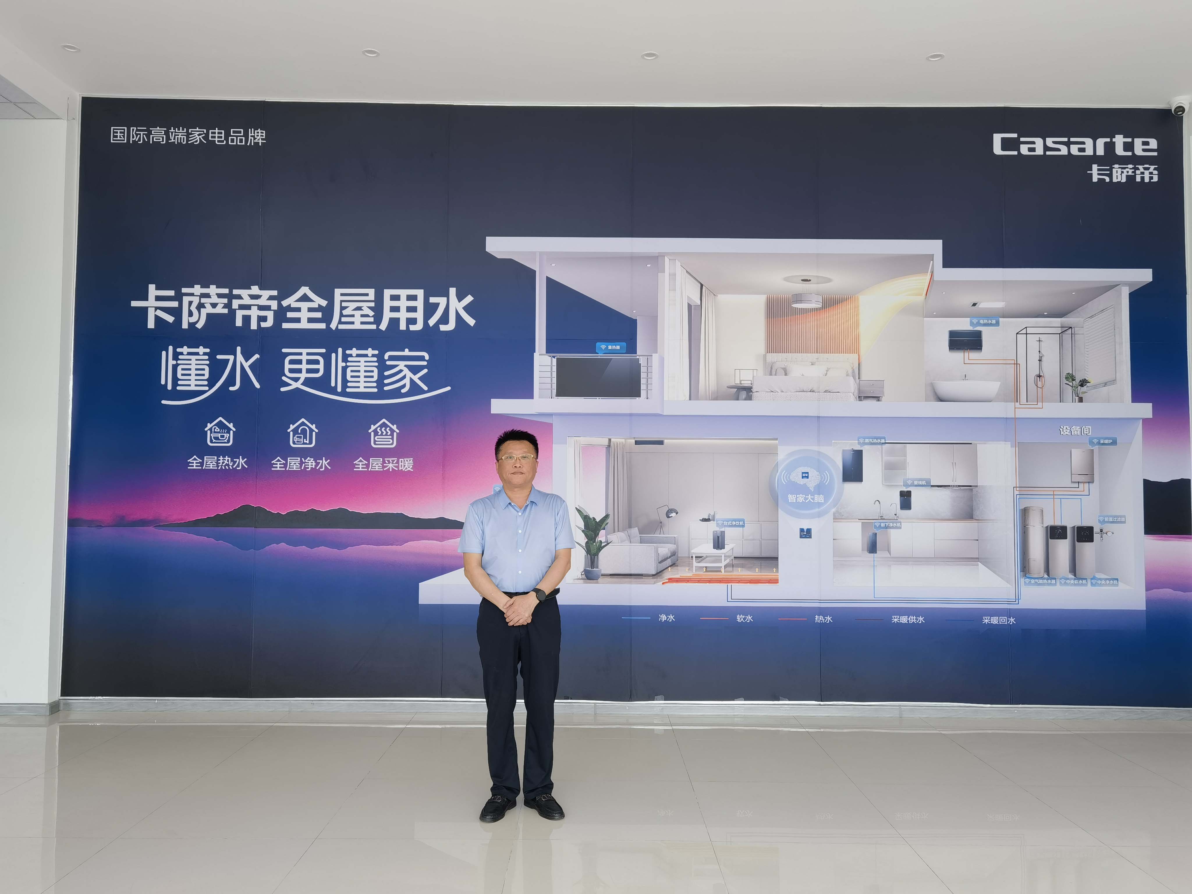 2023年6月19日 中邦董事長(zhǎng)潘鵬飛應(yīng)邀到海爾新建園區(qū)討論項(xiàng)目設(shè)備配置等事宜