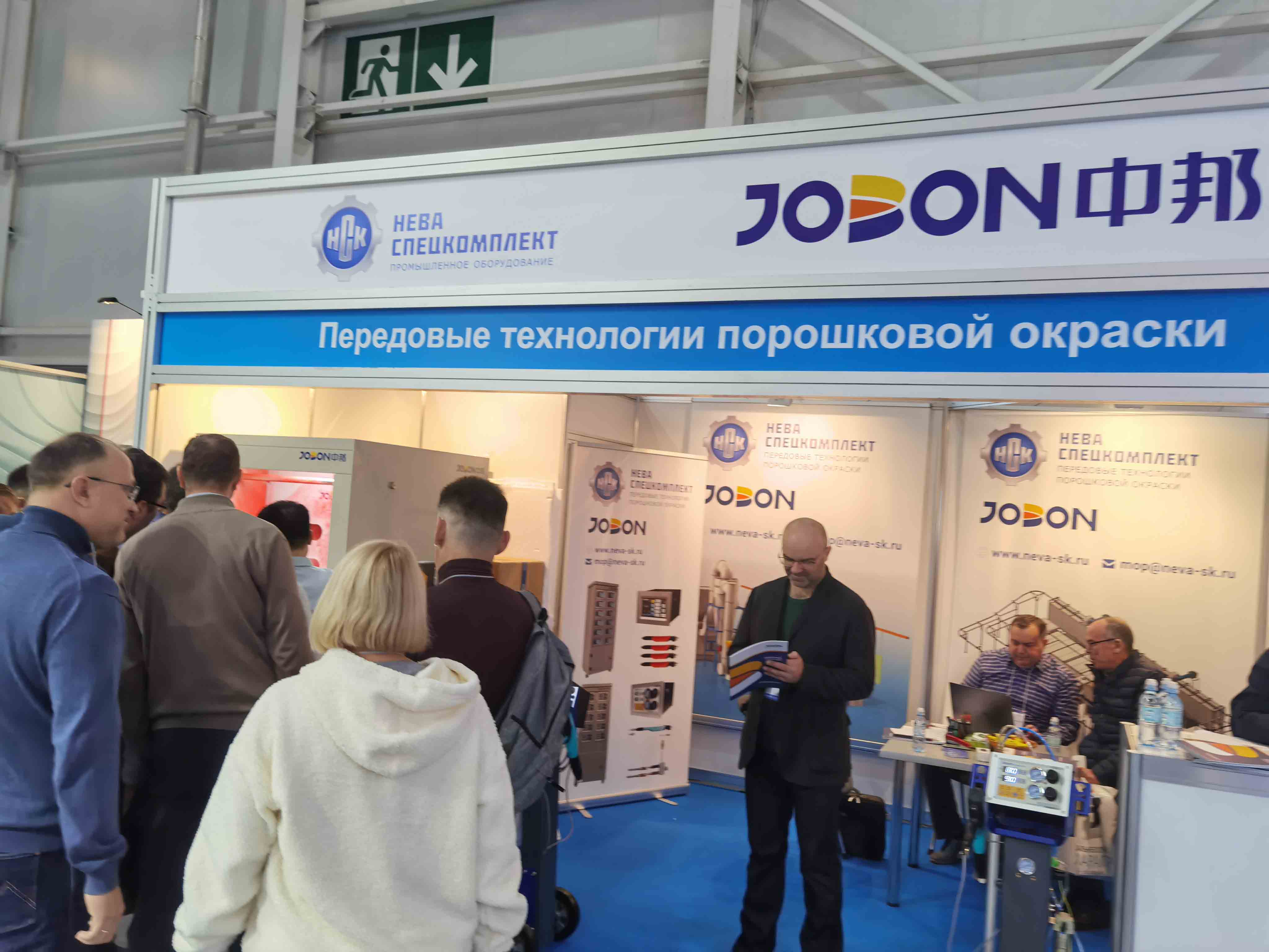 2023年10月24~26日 俄羅斯莫斯科EXPO COAITNG展會(huì)